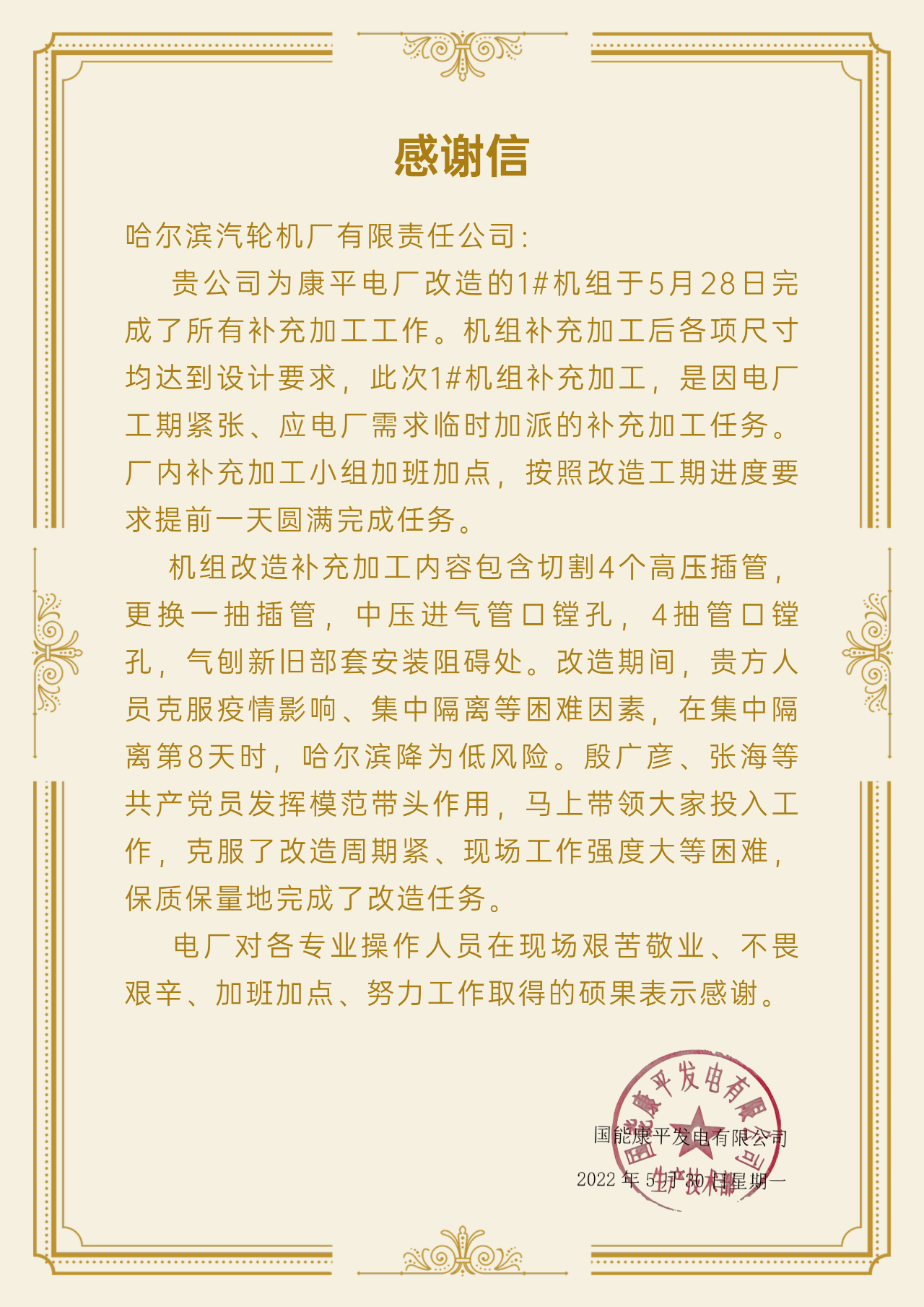 尊龙凯时·人生就是搏(中国集团)官网首页