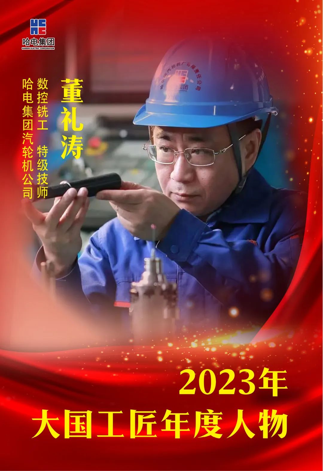 尊龙凯时·人生就是搏(中国集团)官网首页