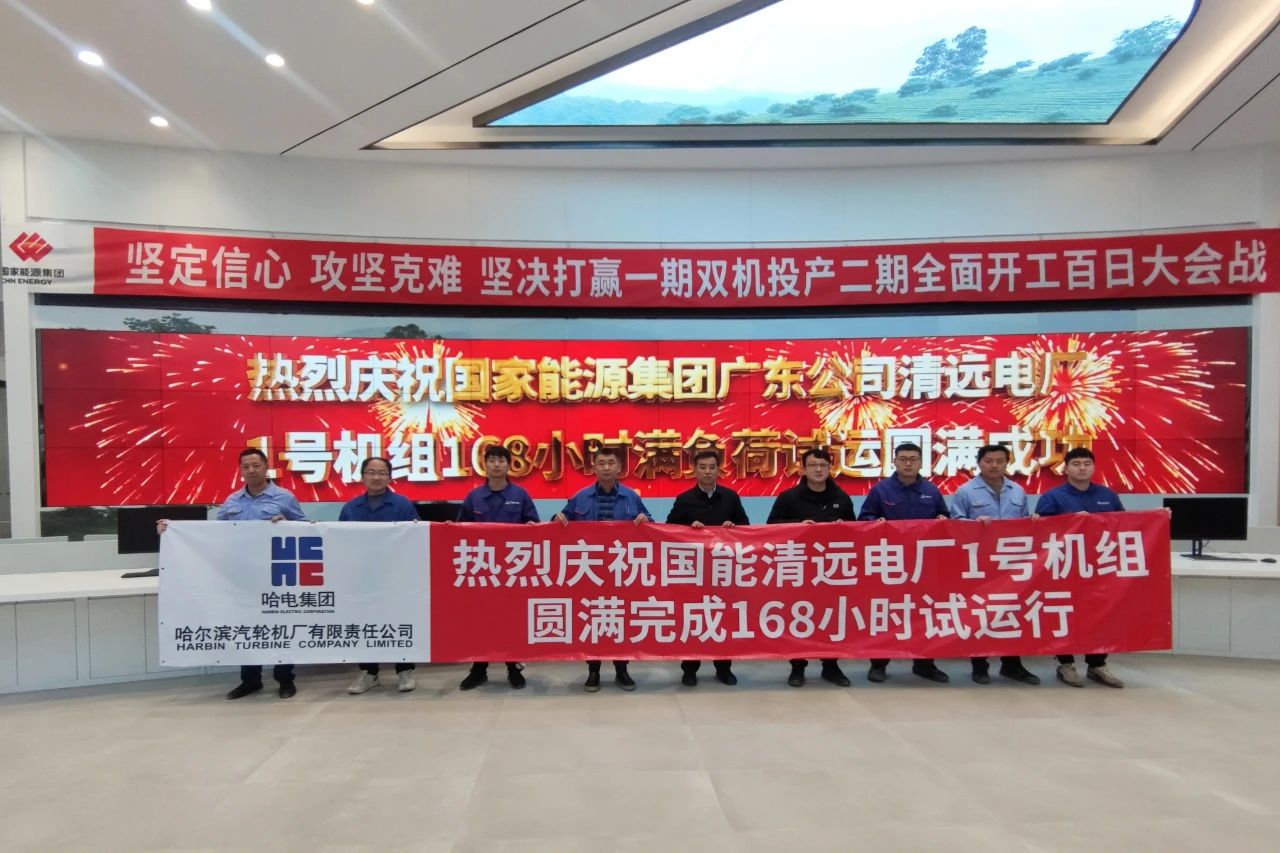 尊龙凯时·人生就是搏(中国集团)官网首页
