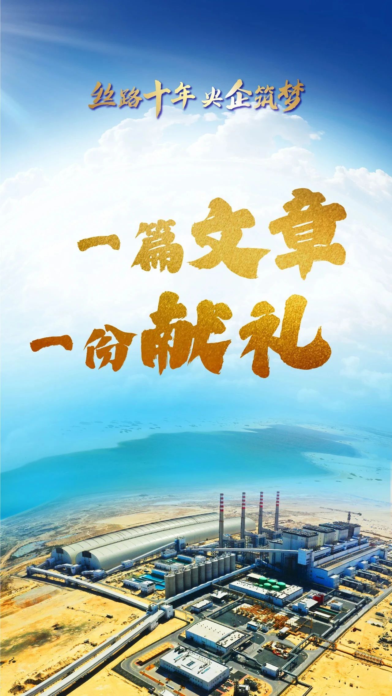 尊龙凯时·人生就是搏(中国集团)官网首页