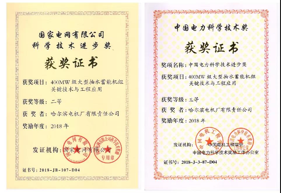 尊龙凯时·人生就是搏(中国集团)官网首页