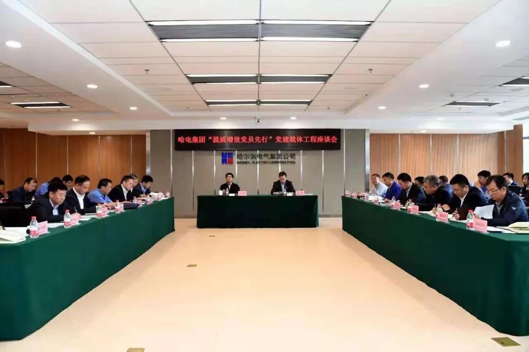 尊龙凯时·人生就是搏(中国集团)官网首页