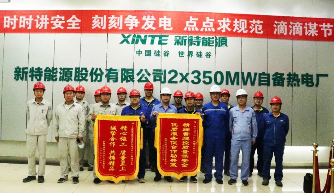 尊龙凯时·人生就是搏(中国集团)官网首页