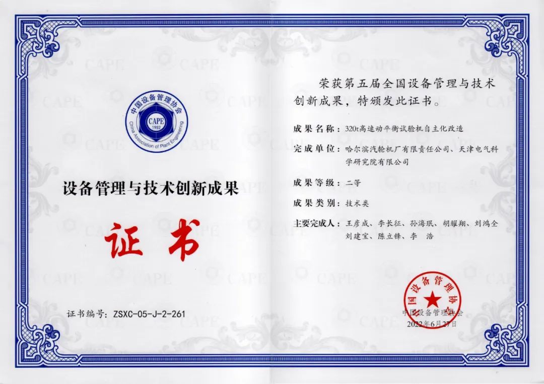 尊龙凯时·人生就是搏(中国集团)官网首页