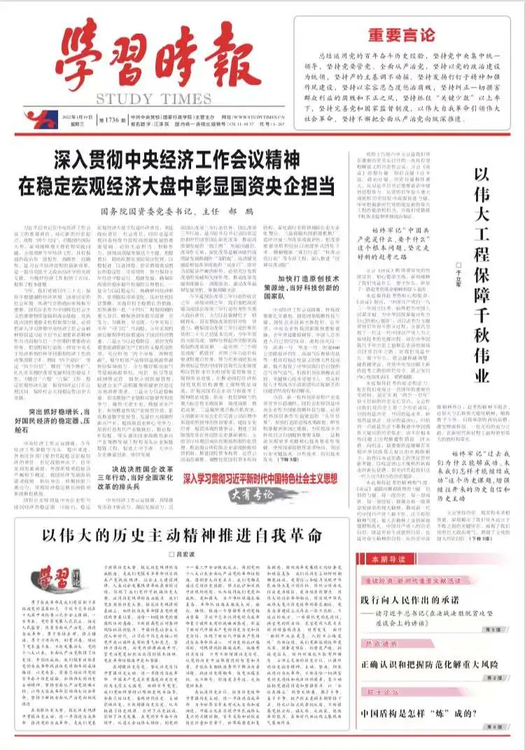 尊龙凯时·人生就是搏(中国集团)官网首页