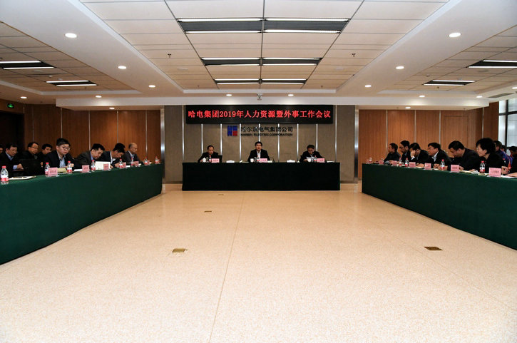 尊龙凯时·人生就是搏(中国集团)官网首页