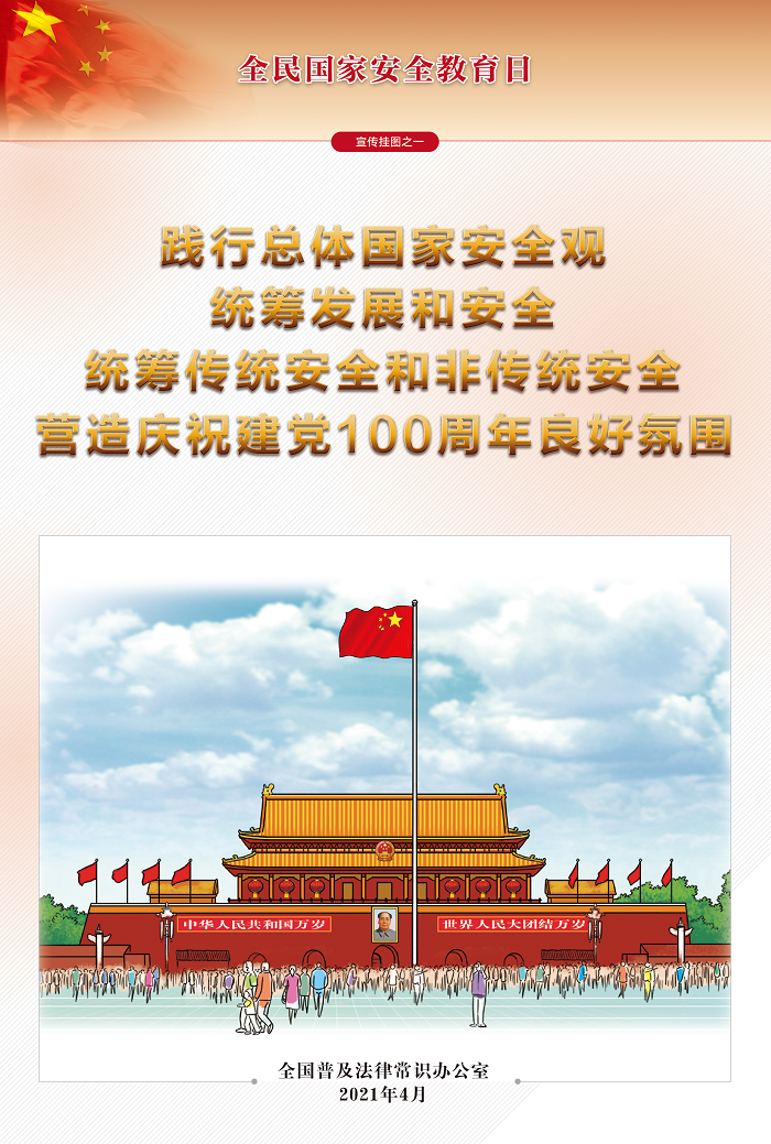 尊龙凯时·人生就是搏(中国集团)官网首页