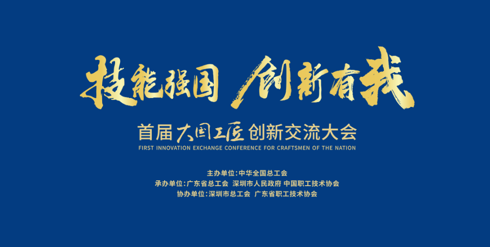 尊龙凯时·人生就是搏(中国集团)官网首页
