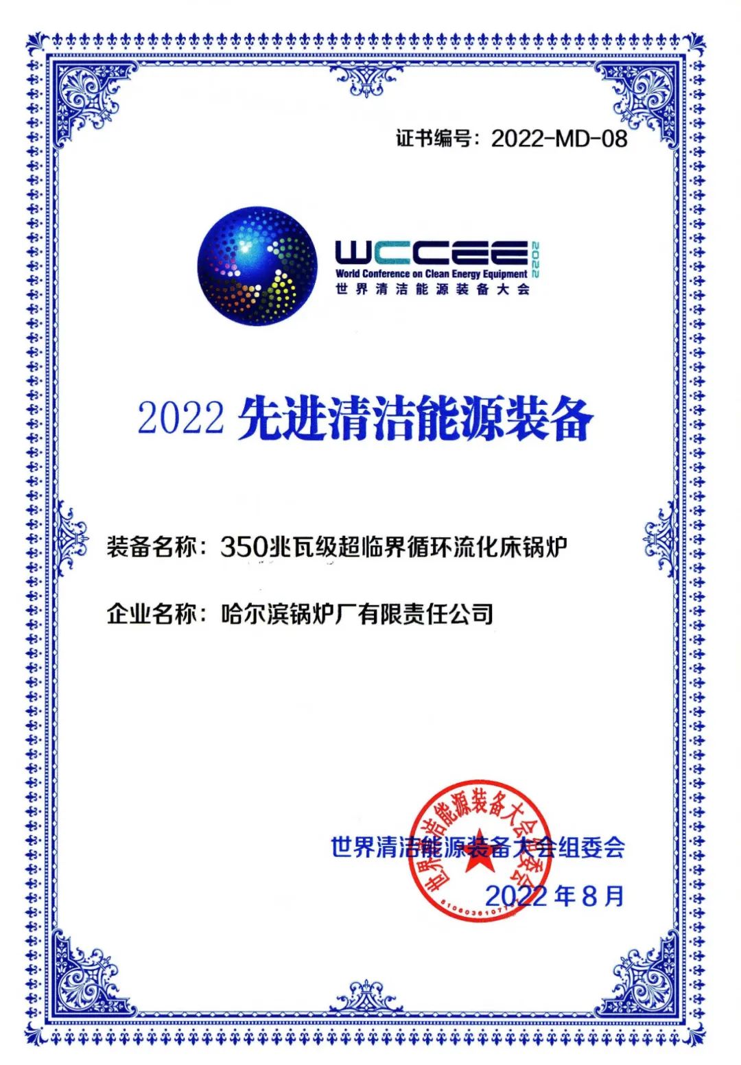 尊龙凯时·人生就是搏(中国集团)官网首页