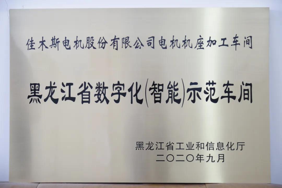尊龙凯时·人生就是搏(中国集团)官网首页