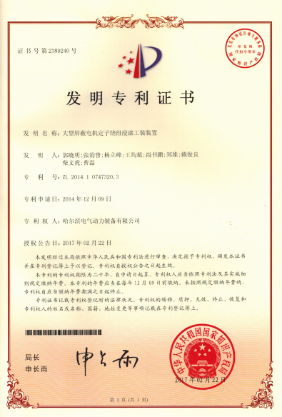 尊龙凯时·人生就是搏(中国集团)官网首页