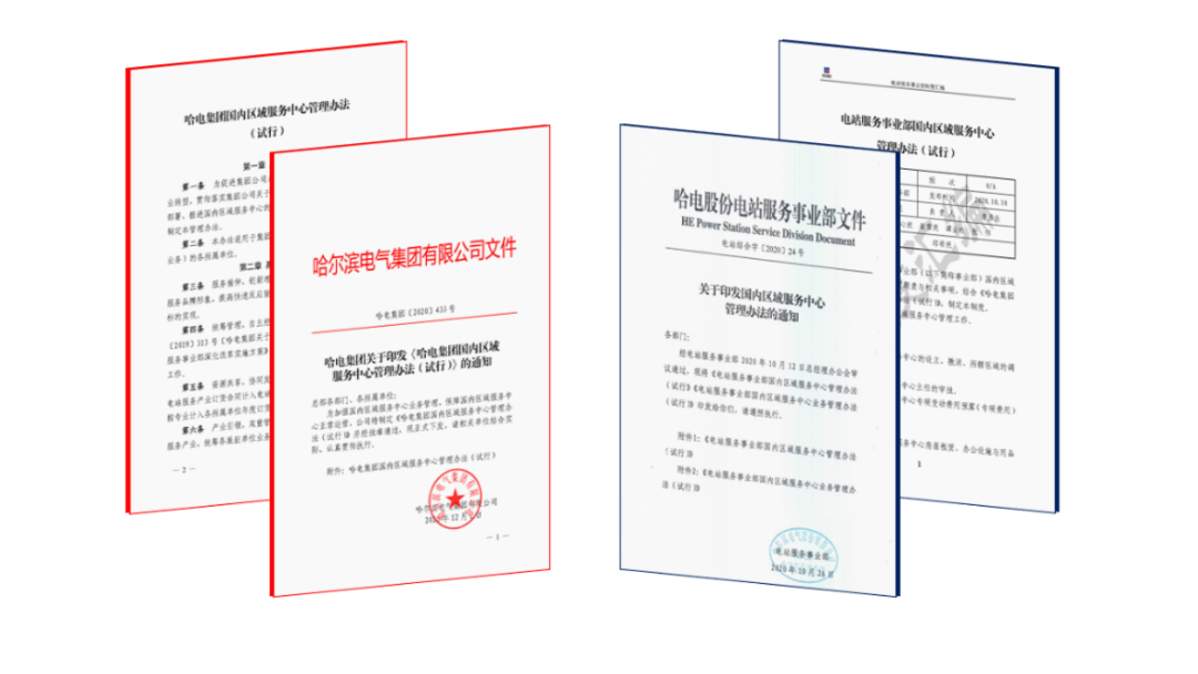 尊龙凯时·人生就是搏(中国集团)官网首页