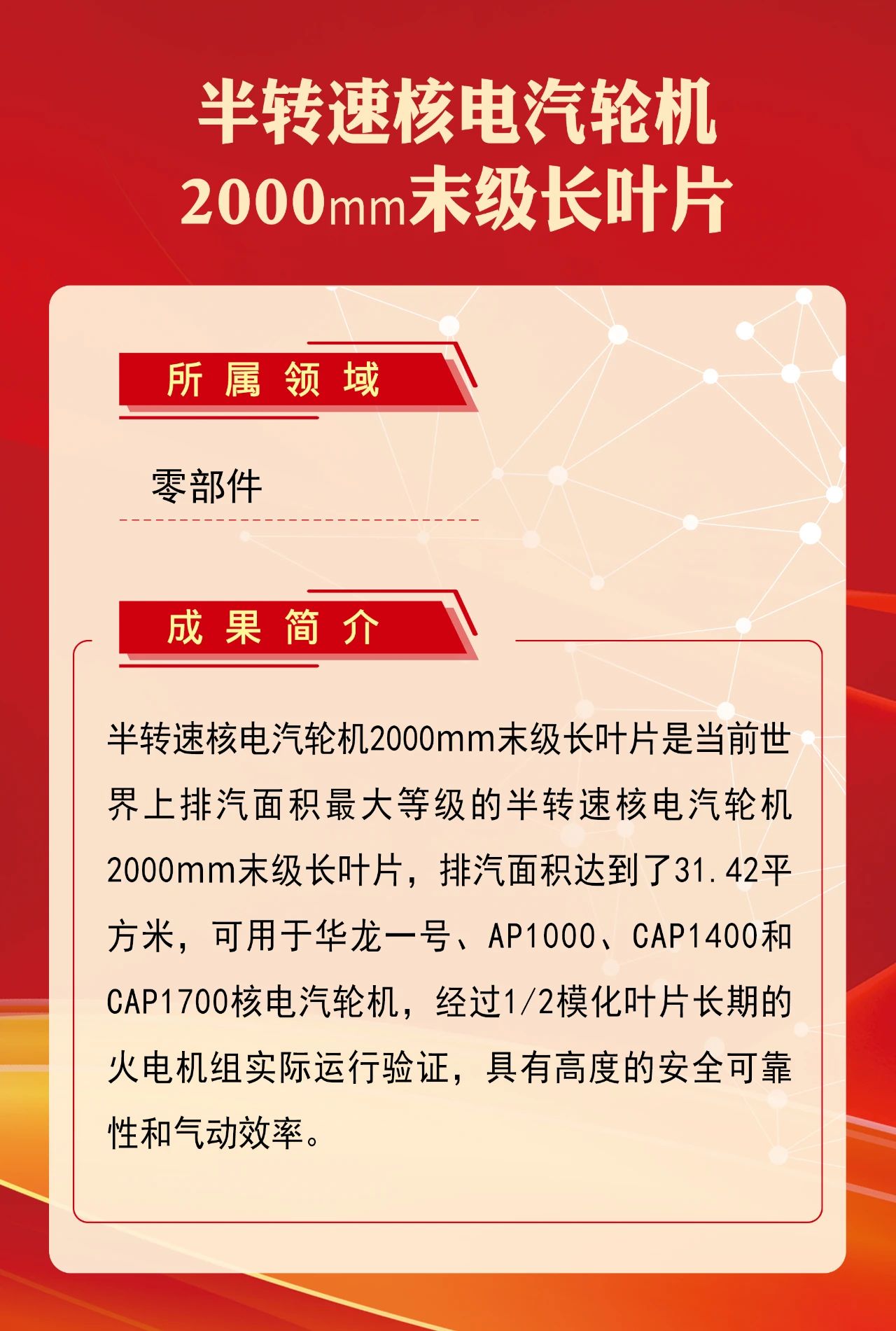 尊龙凯时·人生就是搏(中国集团)官网首页