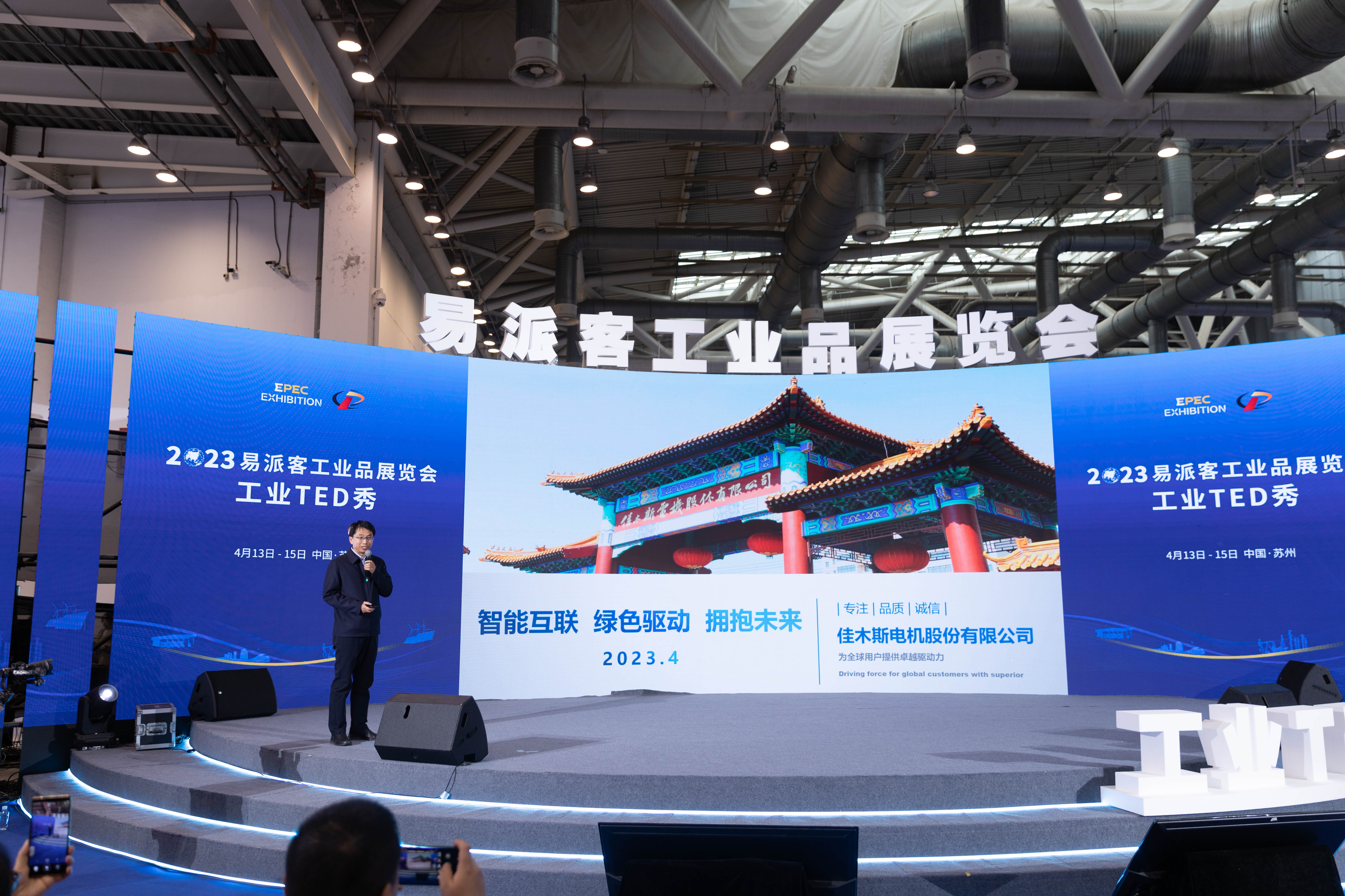 尊龙凯时·人生就是搏(中国集团)官网首页