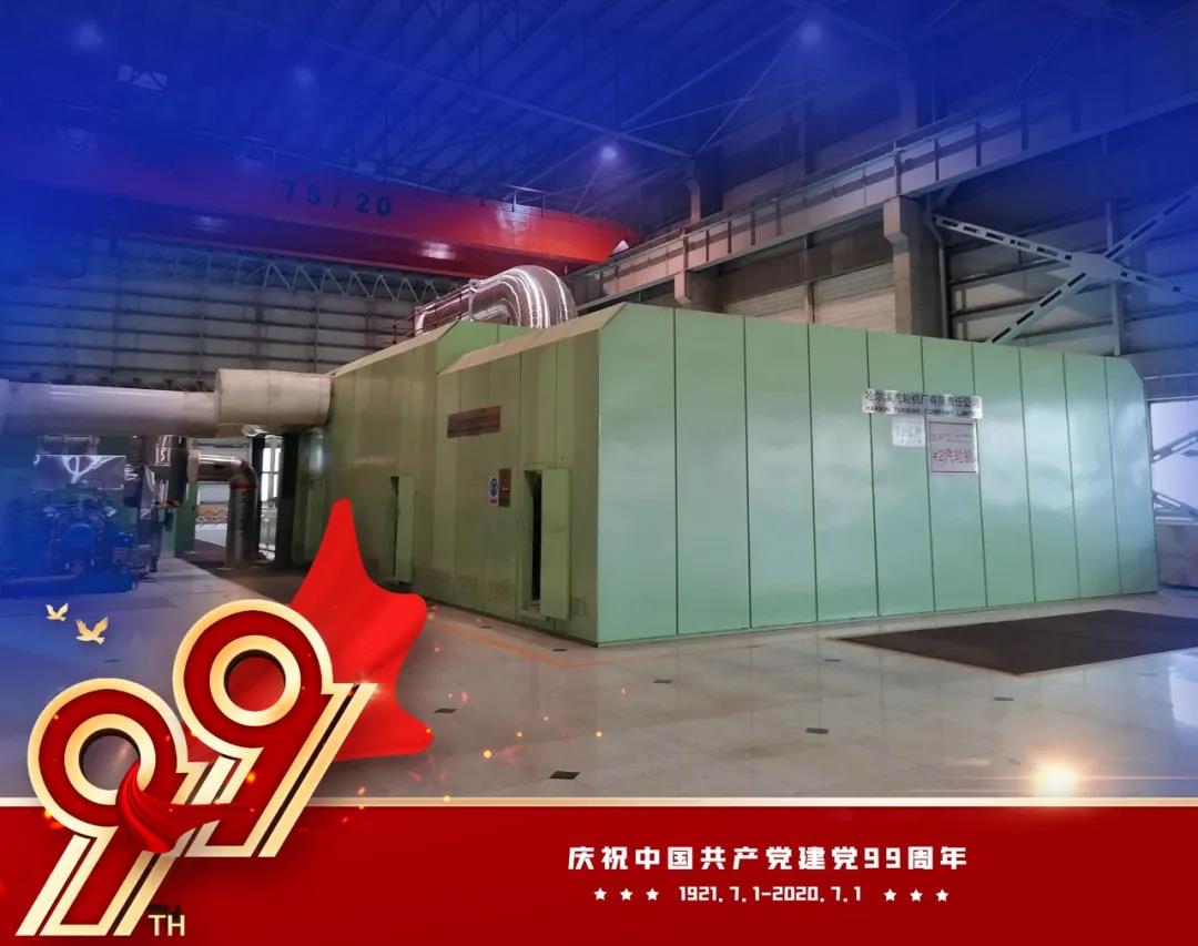 尊龙凯时·人生就是搏(中国集团)官网首页