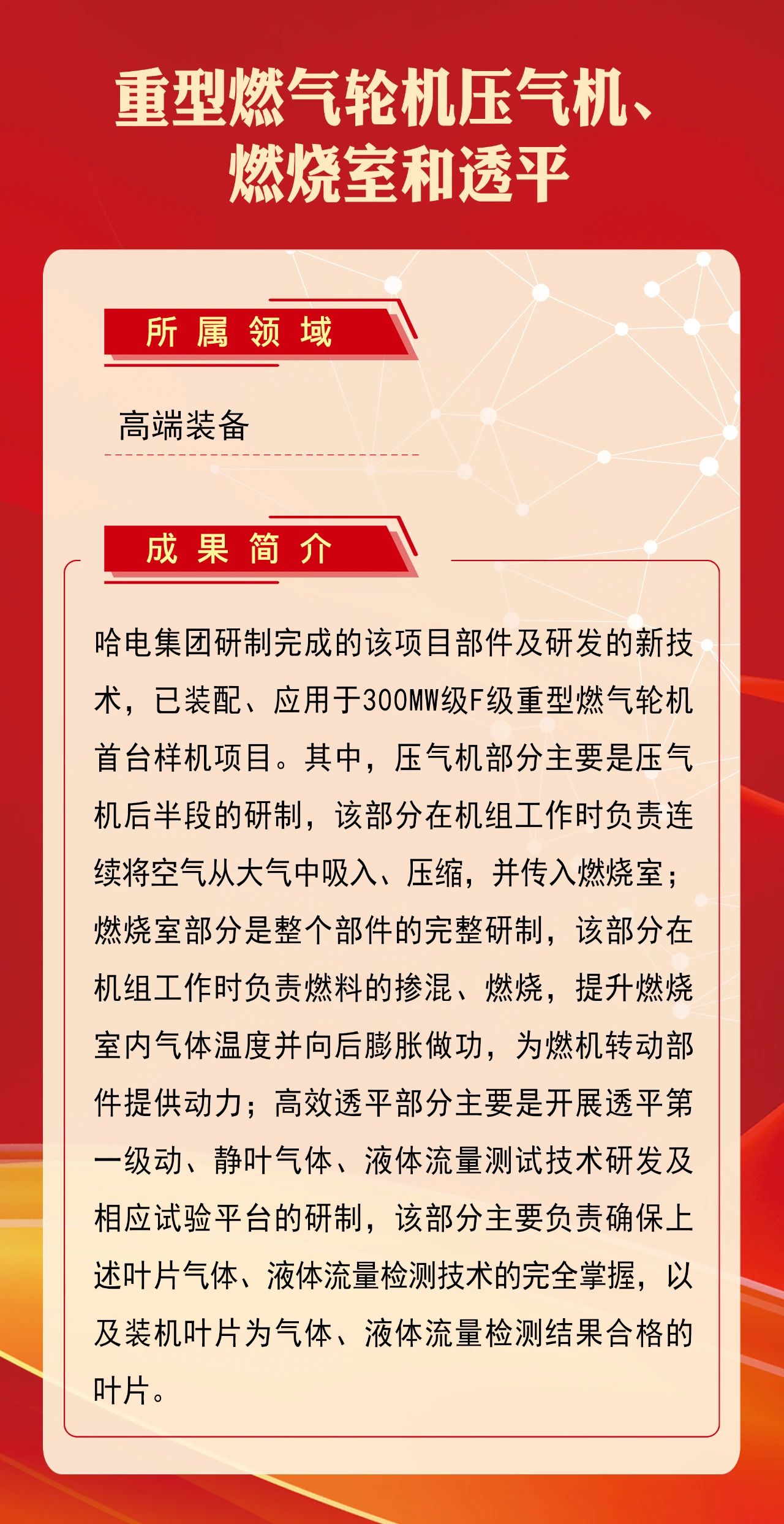 尊龙凯时·人生就是搏(中国集团)官网首页