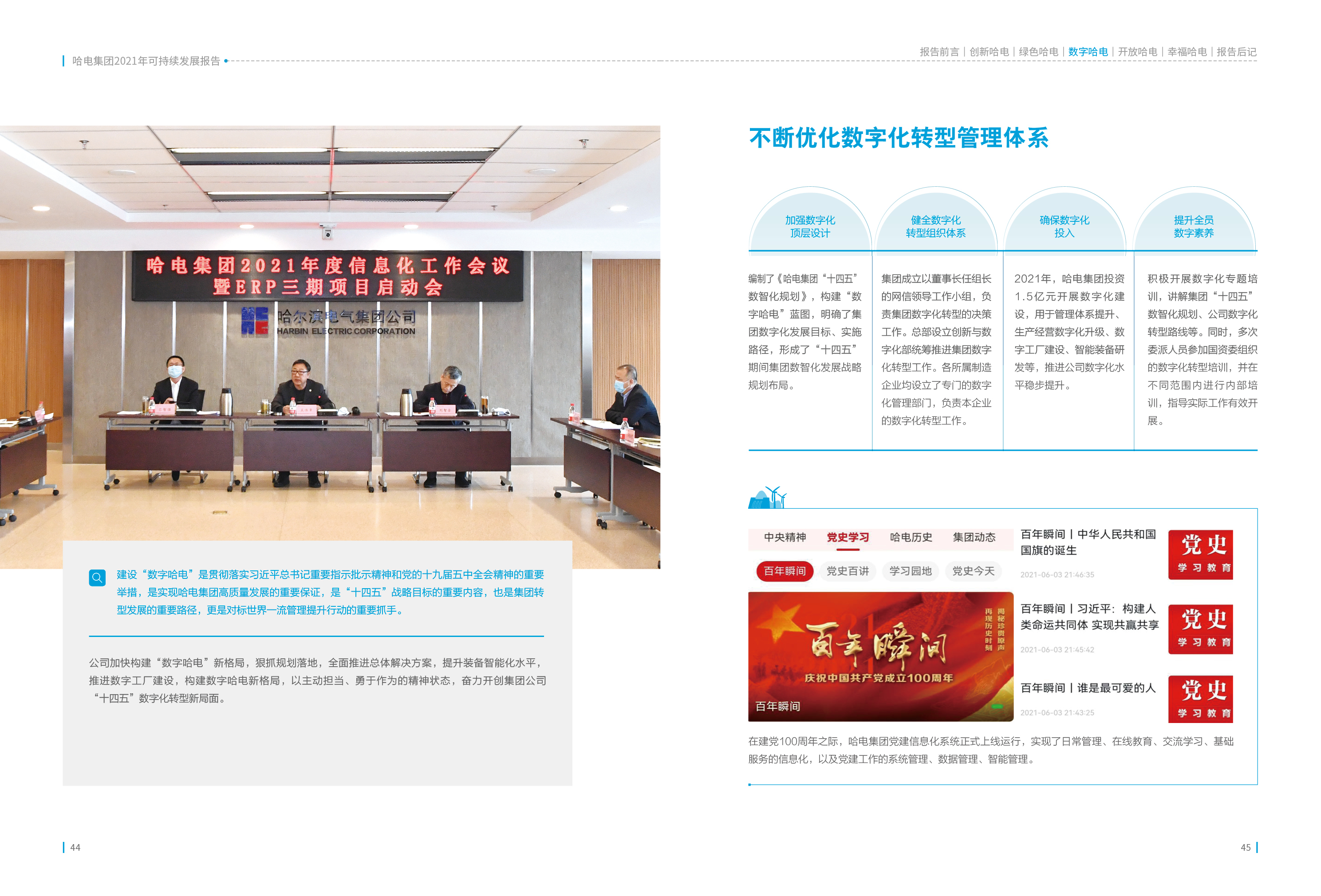尊龙凯时·人生就是搏(中国集团)官网首页