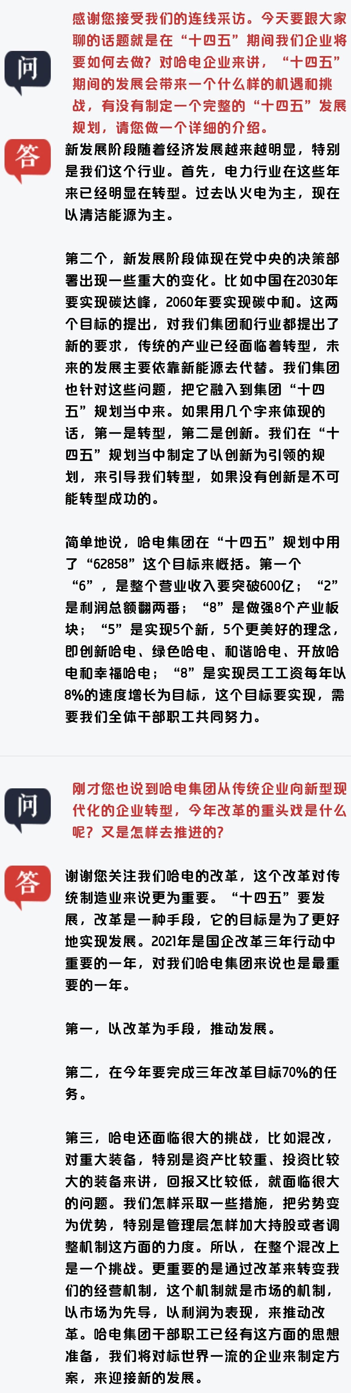 尊龙凯时·人生就是搏(中国集团)官网首页