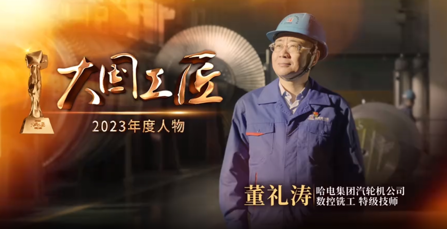 尊龙凯时·人生就是搏(中国集团)官网首页