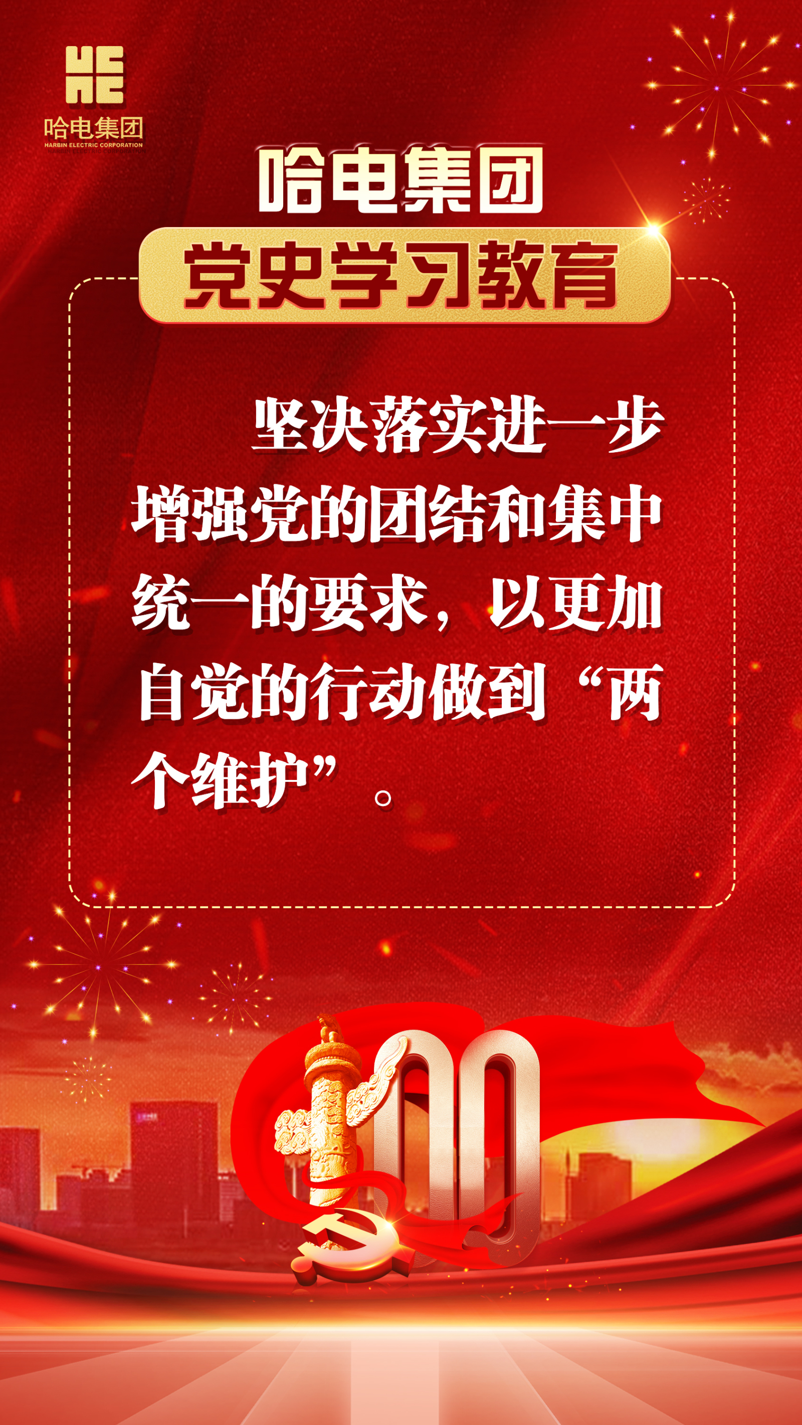 尊龙凯时·人生就是搏(中国集团)官网首页