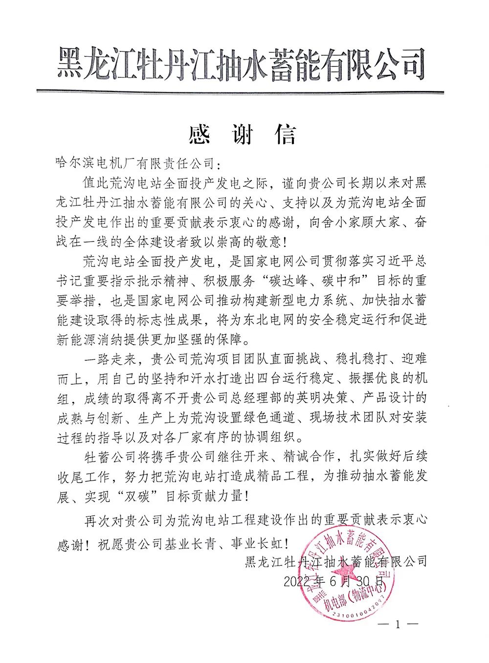 尊龙凯时·人生就是搏(中国集团)官网首页