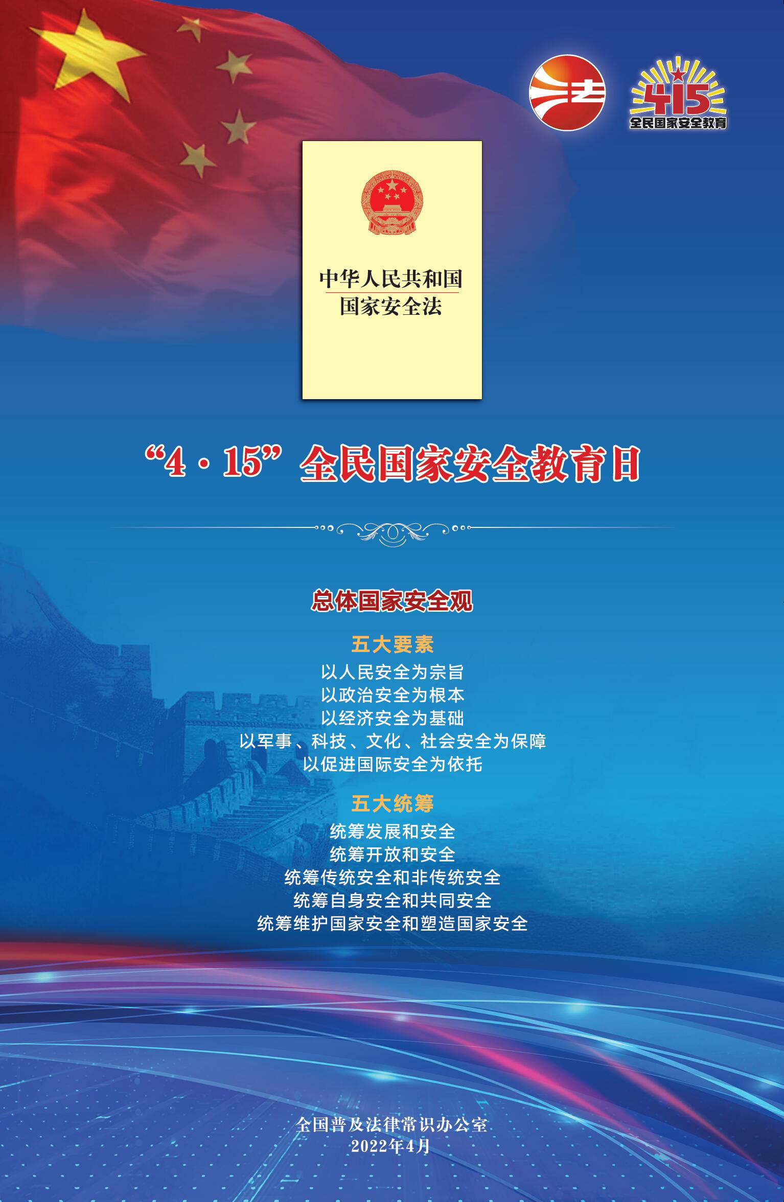 尊龙凯时·人生就是搏(中国集团)官网首页