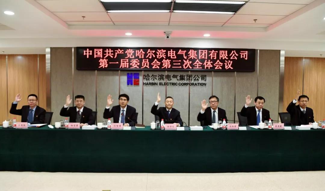 尊龙凯时·人生就是搏(中国集团)官网首页