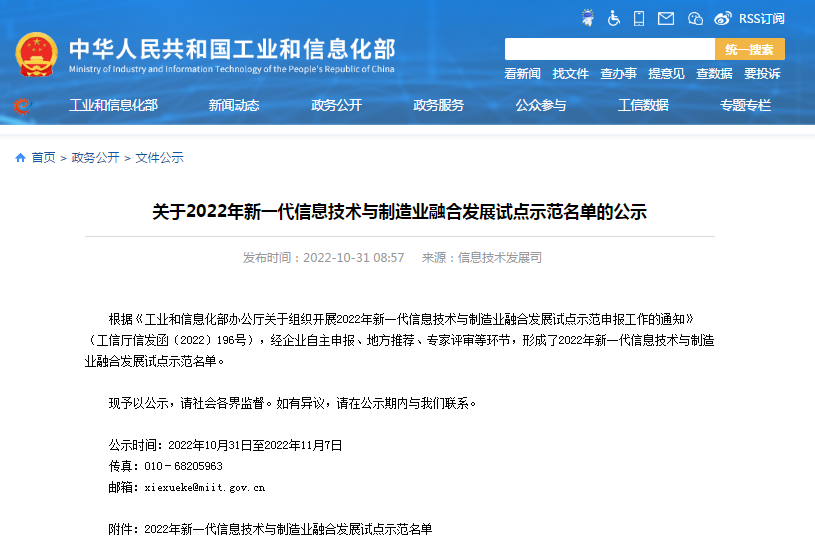尊龙凯时·人生就是搏(中国集团)官网首页