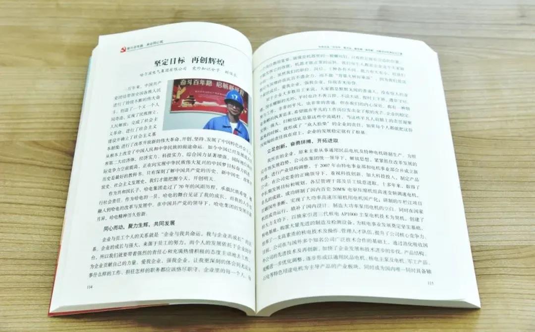尊龙凯时·人生就是搏(中国集团)官网首页