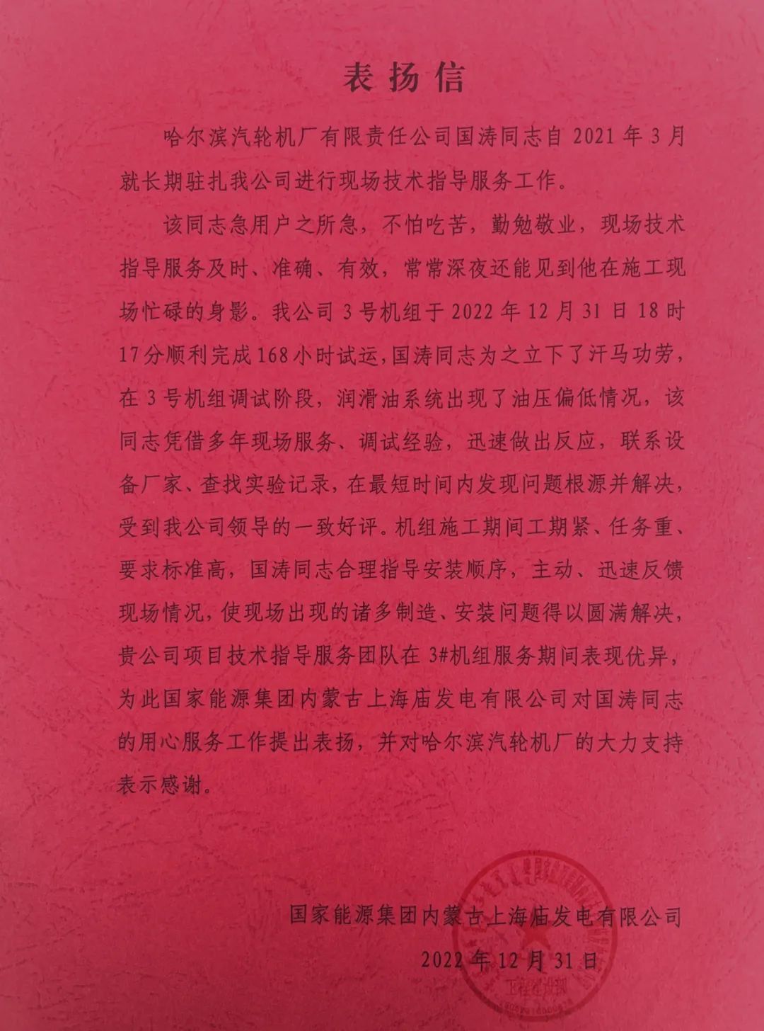 尊龙凯时·人生就是搏(中国集团)官网首页