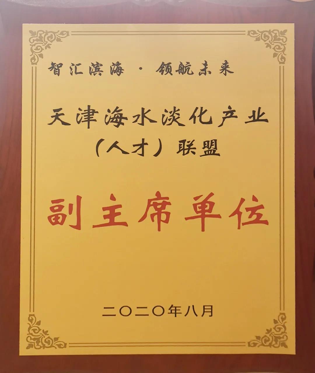 尊龙凯时·人生就是搏(中国集团)官网首页
