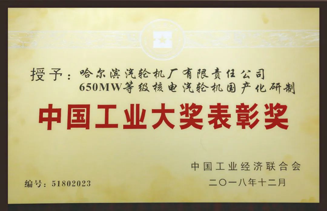 尊龙凯时·人生就是搏(中国集团)官网首页