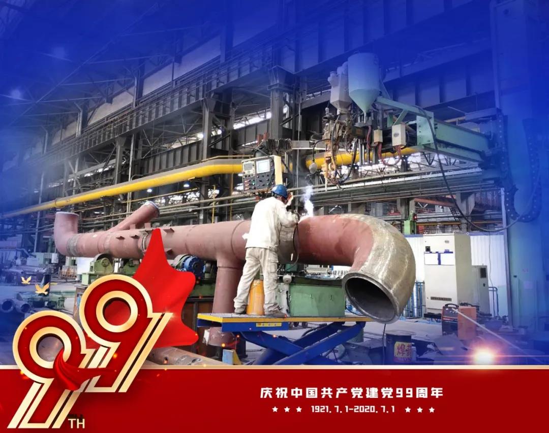 尊龙凯时·人生就是搏(中国集团)官网首页