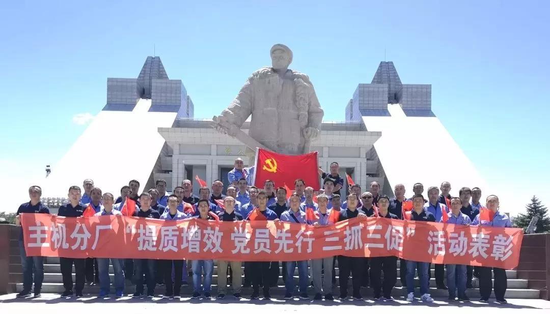 尊龙凯时·人生就是搏(中国集团)官网首页