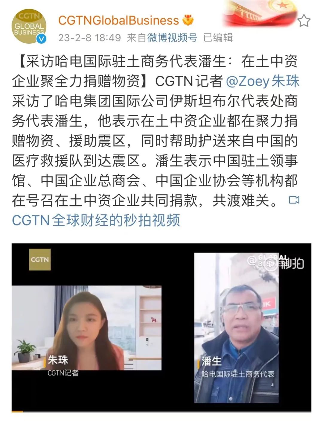 尊龙凯时·人生就是搏(中国集团)官网首页