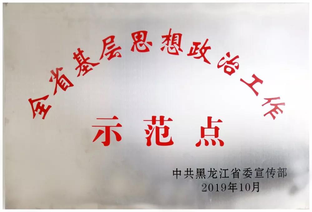 尊龙凯时·人生就是搏(中国集团)官网首页