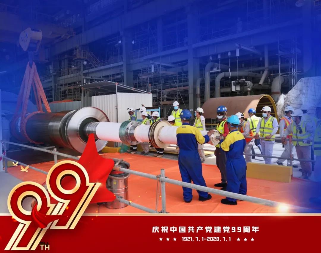 尊龙凯时·人生就是搏(中国集团)官网首页