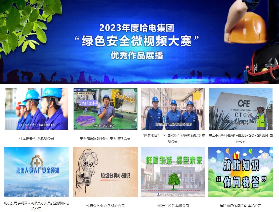 尊龙凯时·人生就是搏(中国集团)官网首页