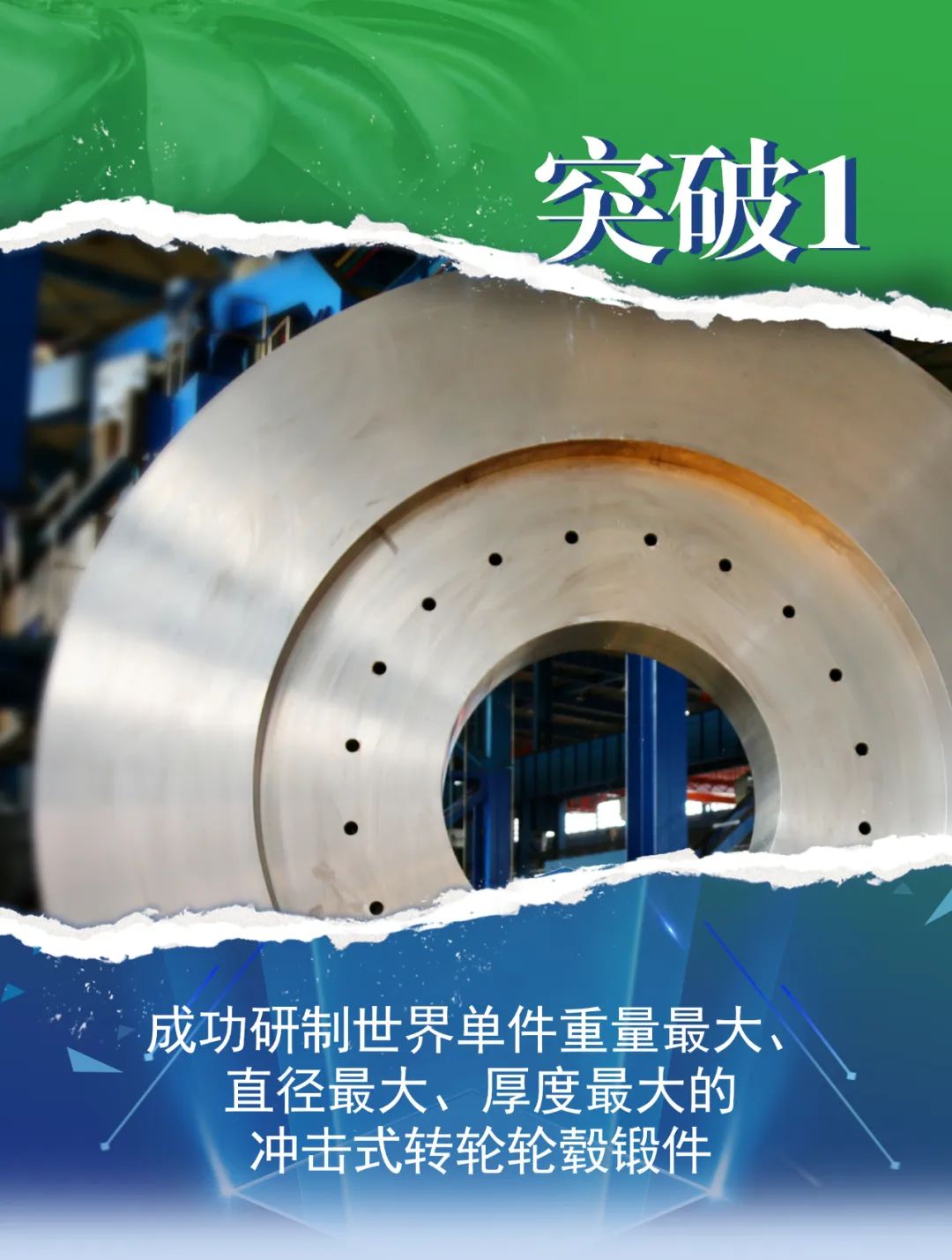 尊龙凯时·人生就是搏(中国集团)官网首页