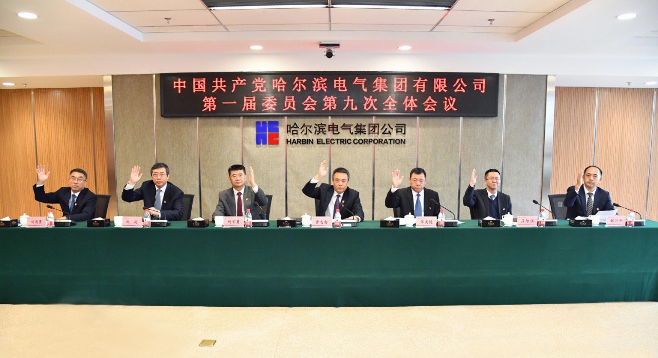 尊龙凯时·人生就是搏(中国集团)官网首页