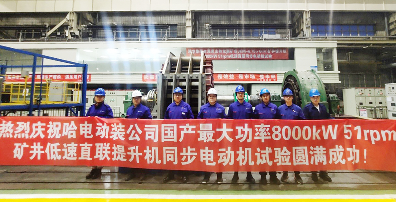尊龙凯时·人生就是搏(中国集团)官网首页
