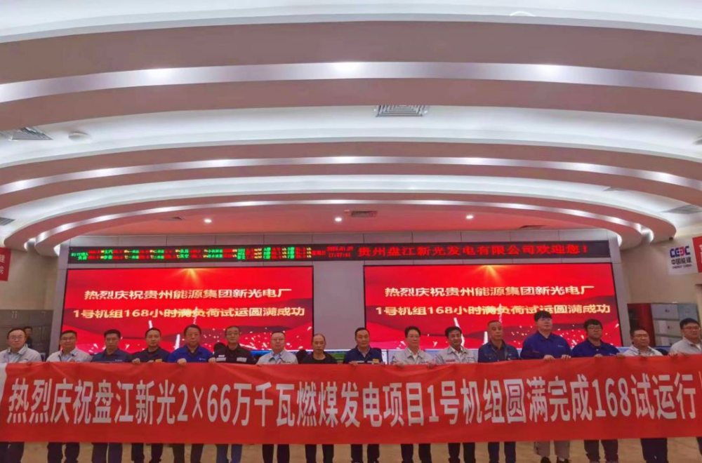 尊龙凯时·人生就是搏(中国集团)官网首页