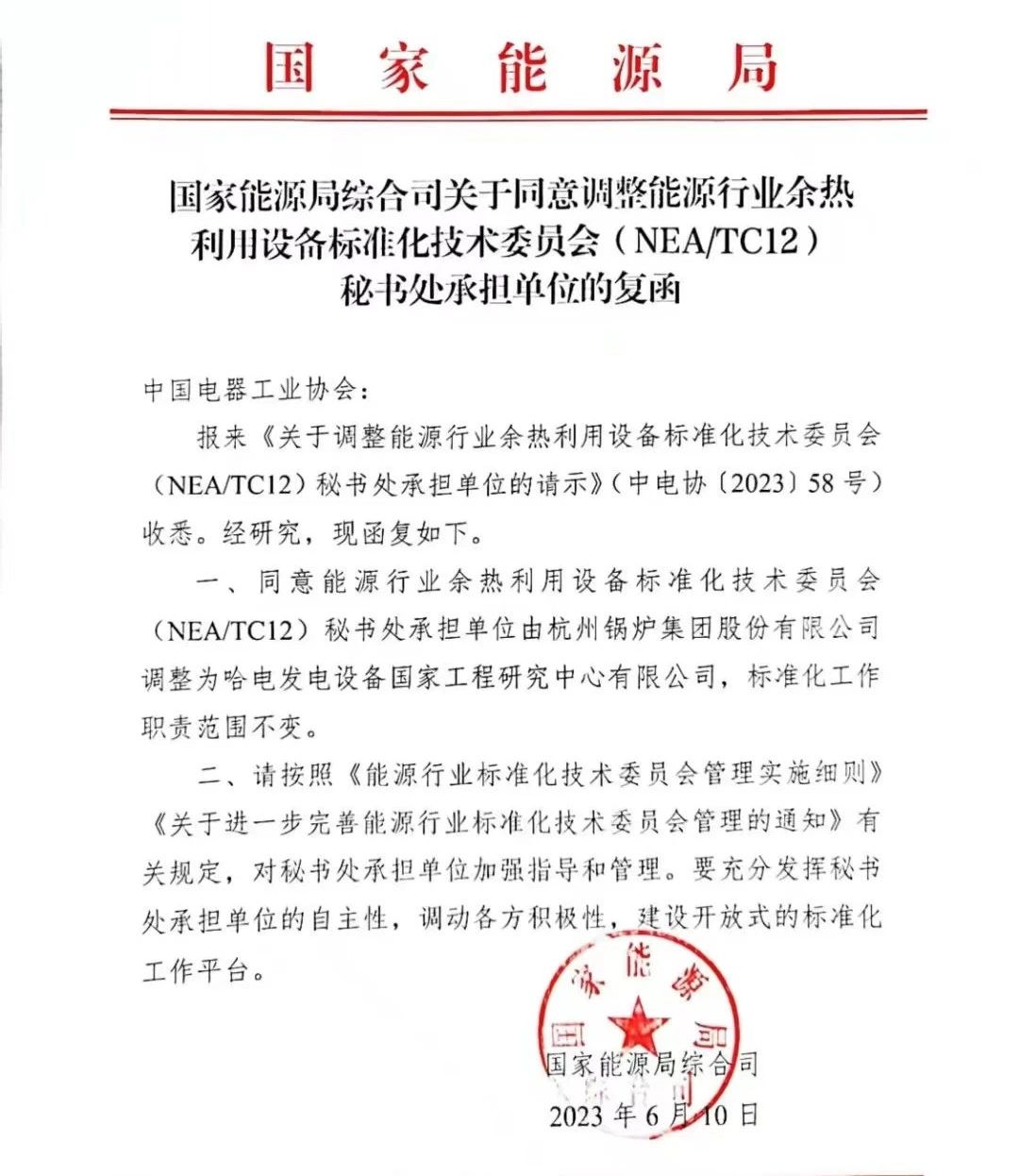 尊龙凯时·人生就是搏(中国集团)官网首页