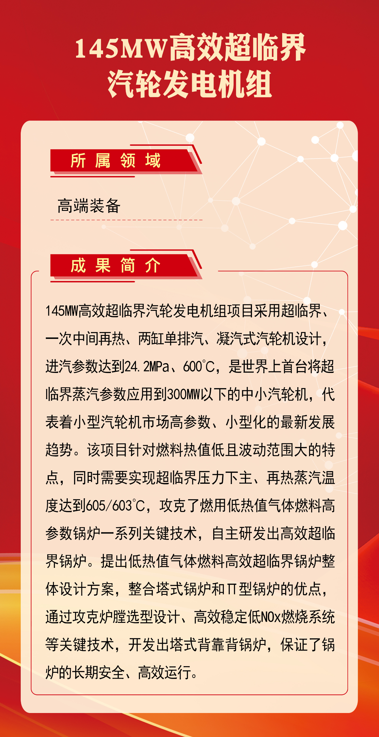 尊龙凯时·人生就是搏(中国集团)官网首页