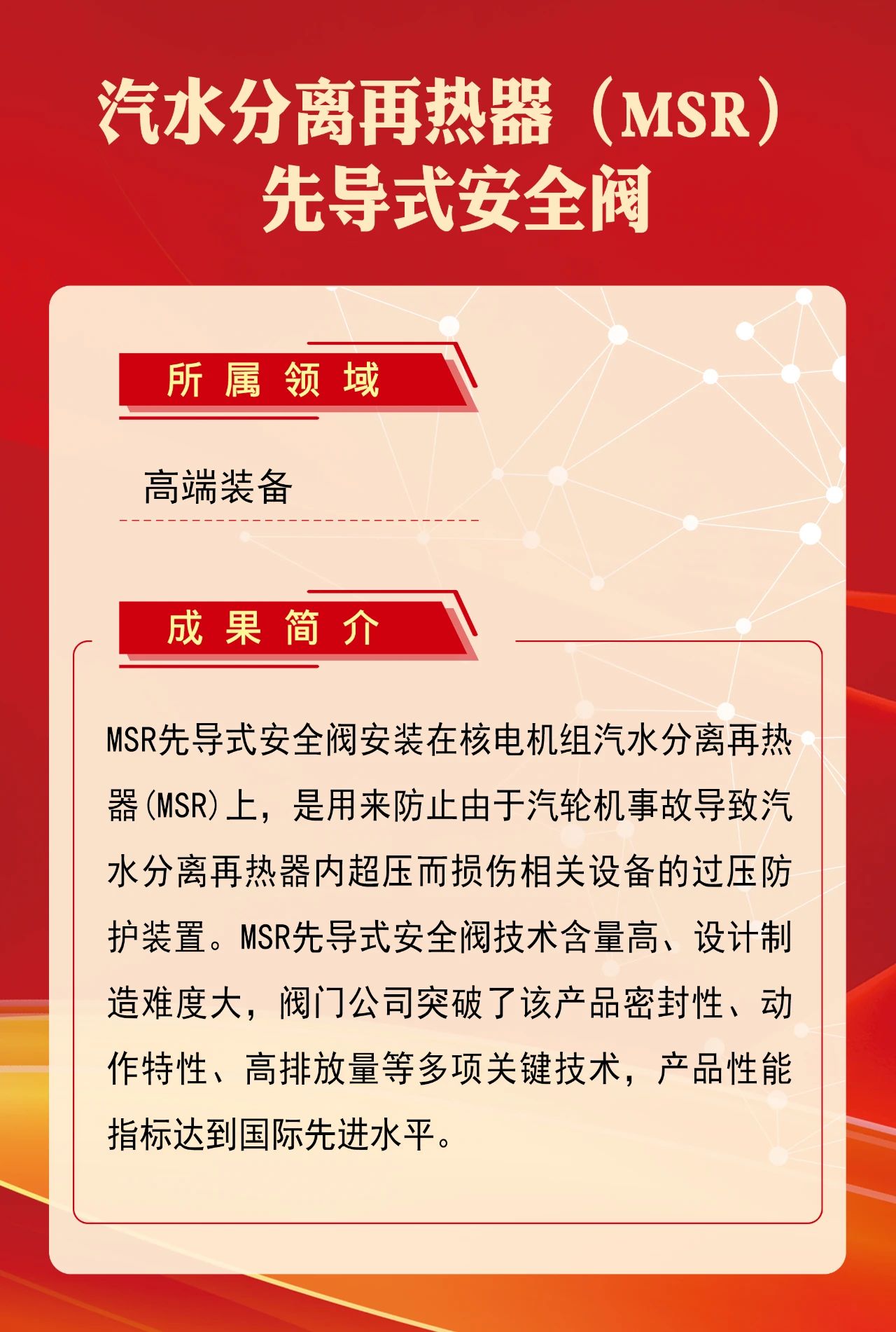 尊龙凯时·人生就是搏(中国集团)官网首页