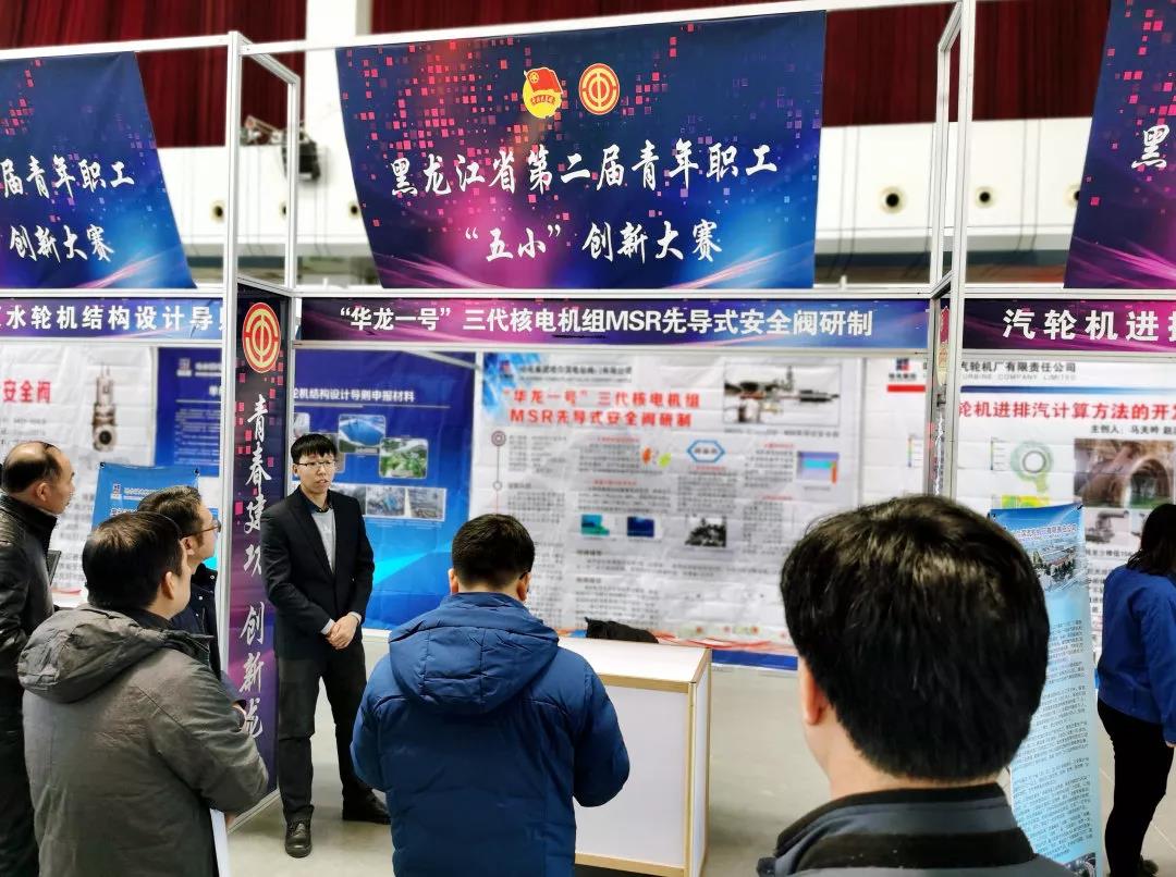 尊龙凯时·人生就是搏(中国集团)官网首页
