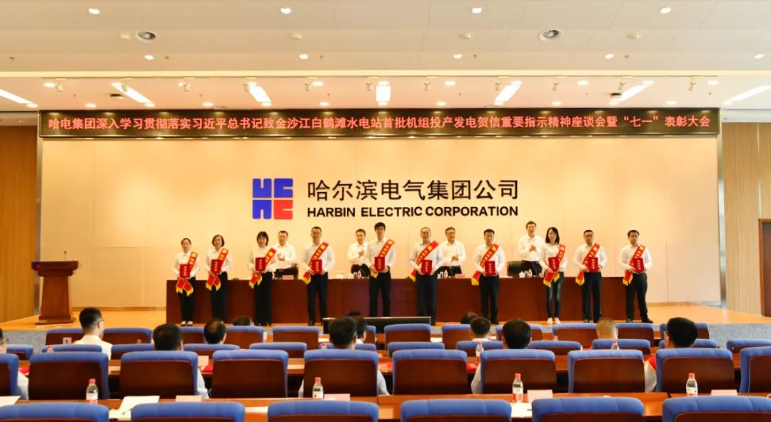 尊龙凯时·人生就是搏(中国集团)官网首页