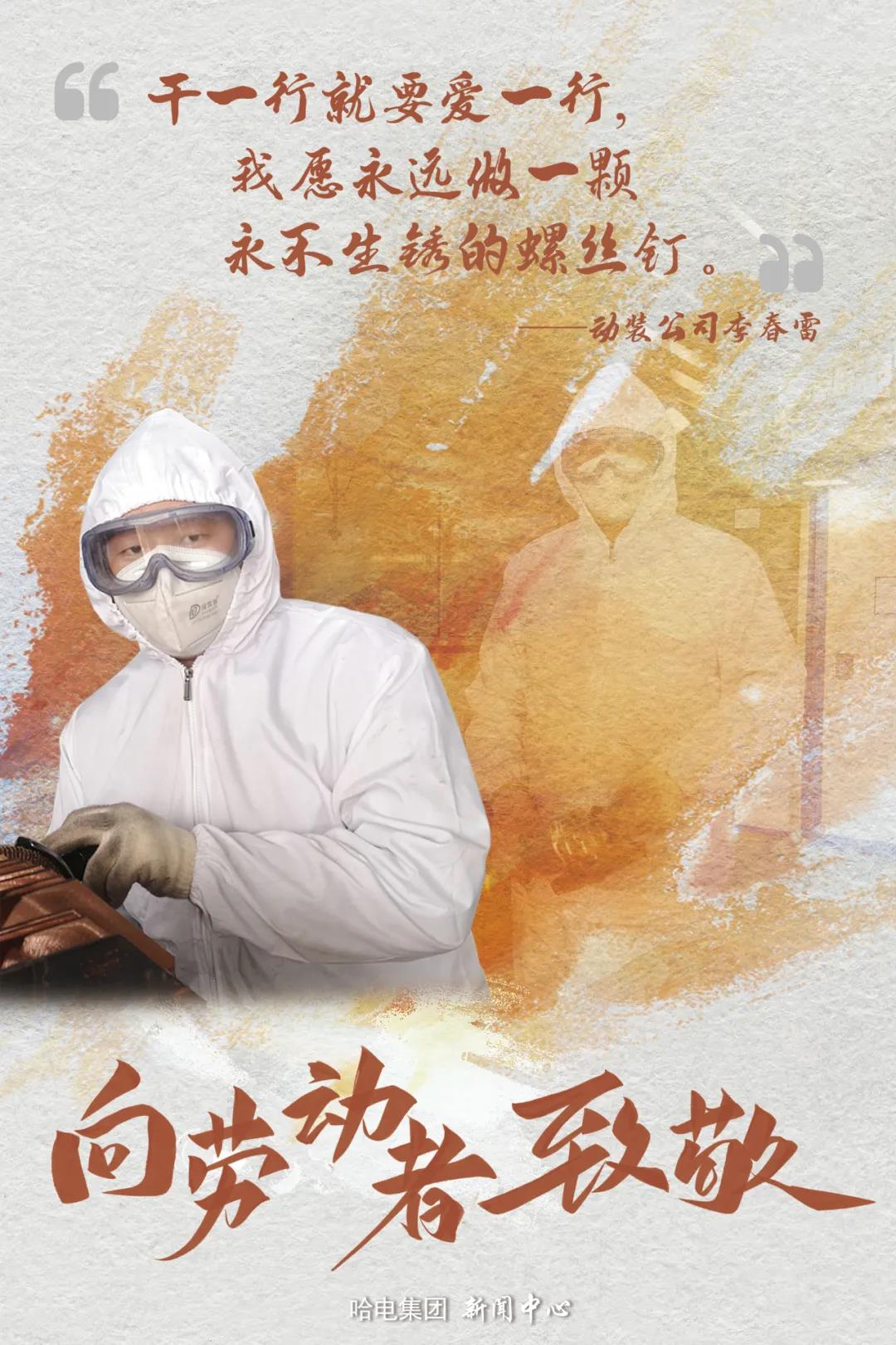 尊龙凯时·人生就是搏(中国集团)官网首页
