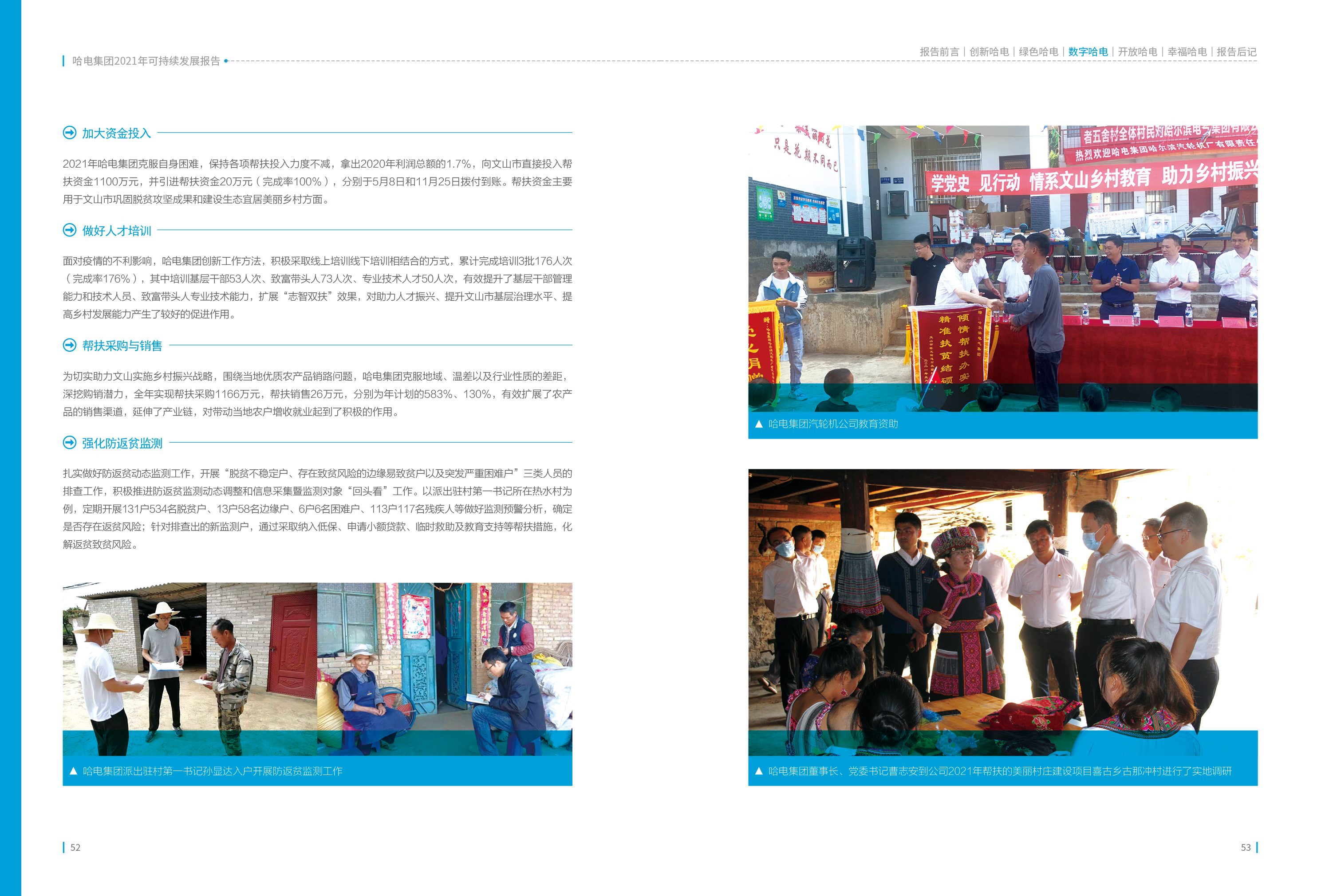 尊龙凯时·人生就是搏(中国集团)官网首页