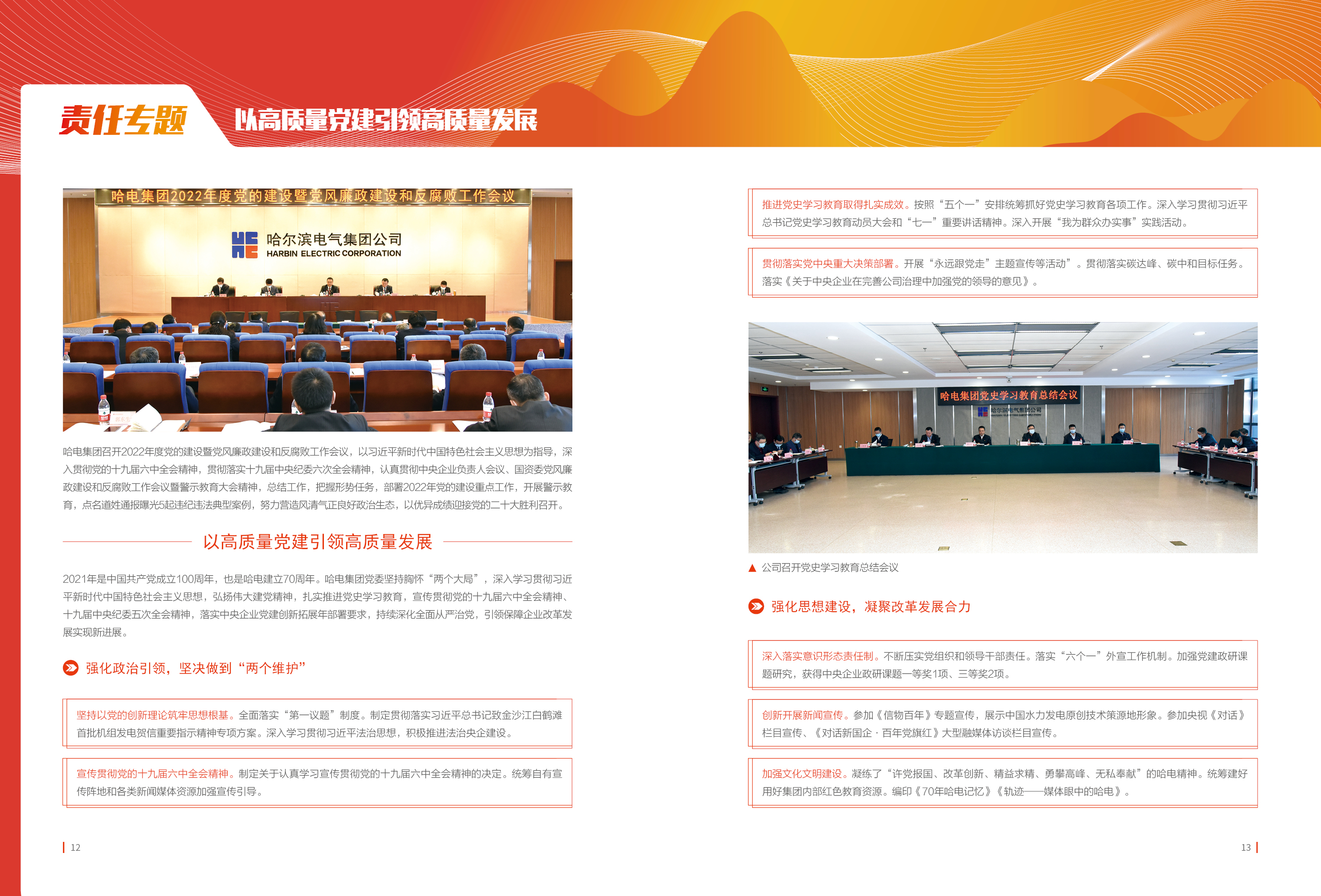 尊龙凯时·人生就是搏(中国集团)官网首页